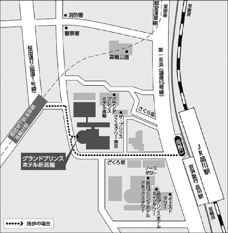 グランドプリンスホテル新高輪地図