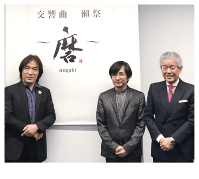 記者会見発表時写真